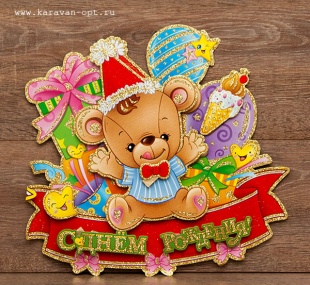 ����� "� ���� ��������" 35��.