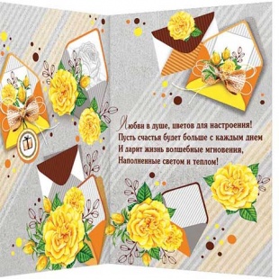 �������� �����������! �4