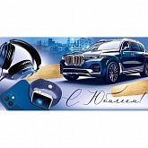 ������� ��� ����� "� �������!"