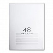   48.  4 