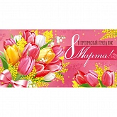 ������� ��� ����� "� ���������� �������� 8�����"