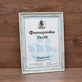  2130   