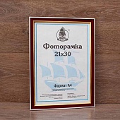 ��������� 15�21 ����������� �� �������