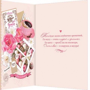 �������� �����������! �4