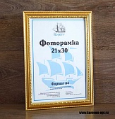 Фоторамка 10х15 пластиковая со стеклом Фоторамка 10х15 пластиковая со стеклом