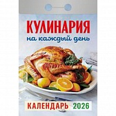   2026 "   "