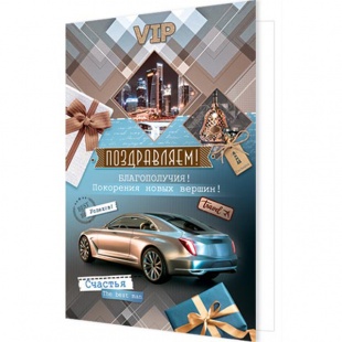 �������� �����������!