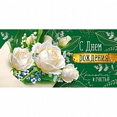 ������� ��� ����� "� ���� ��������!"