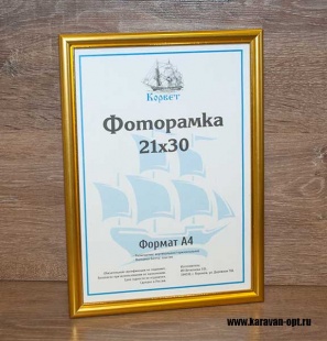 ��������� 21�30 ����������� �� �������