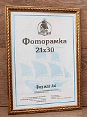  1520   