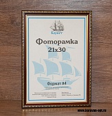 ��������� 15�21 ����������� �� �������