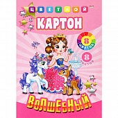 ������� ������ 8�. 8��. �4 "��������� � ��������" ��������� (������+�������)