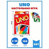   UNO  01