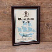 ��������� 21�30 ����������� �� ������� ����������
