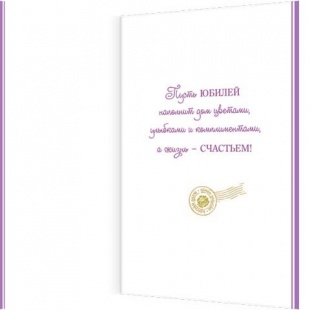 �������� � �������! �5