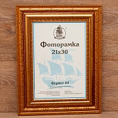  2130   