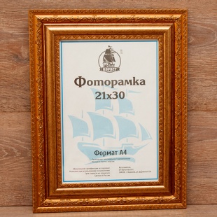 ��������� 21�30 ������� �� �������