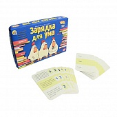 Настольная игра "Викторина для детей. Зарядка для ума" 100карточек Настольная игра "Викторина для детей. Зарядка для ума" 100карточек