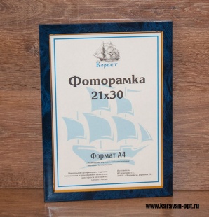 ��������� 21�30 ����������� �� �������