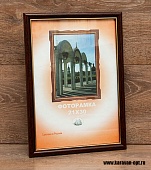  1824   