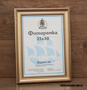 ��������� 21�30 ����������� �� �������