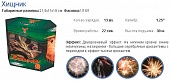 .  "" 10/1 (13., 22., 1,25", 30)