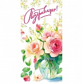 ������� ��� ����� "����������!"