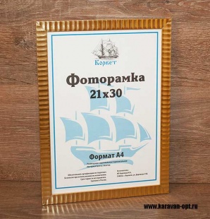 ��������� 21�30 ����������� �� �������