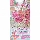 ������� ��� ����� � ���� ��������!