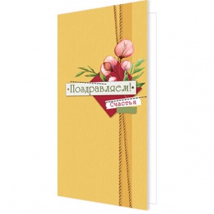 �������� �����������! (����)