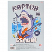 Белый картон 20л. А4 "Акула-музыкант" Белый картон 20л. А4 "Акула-музыкант"