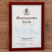  2130   