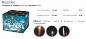 .  "" 60/1 (16., 15., 0,5", 10)