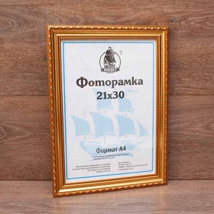 ��������� 21�30 ����������� �� �������