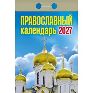 ��������� �������� 2027�. "������������ ���������"