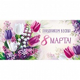 ������� ��� ����� "� ���������� �����! 8�����"