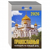   2026. "    "