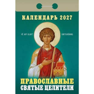 ��������� �������� 2027�. "������������ ������ ��������"