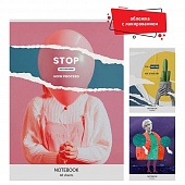������� 48�. ��. "STOP" �4