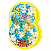     8 