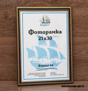 ��������� 21�30 ����������� �� �������