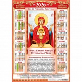 ��������� �2 2026 ������������. ����������� ����