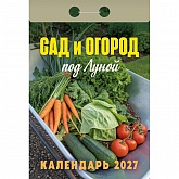 ��������� �������� 2027�. "��� � ������" (��� �����)