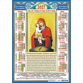 ��������� �2 2027 ������������. ���������� ����� ������ ������