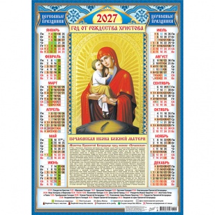 ��������� �2 2027 ������������. ���������� ����� ������ ������