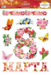 �������� ��� 8 ����� 47,6*33��.