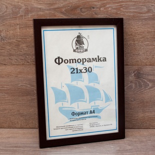 ��������� 21�30 ����������� �� �������