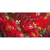 ������� ��� ����� "� ���� ��������!"