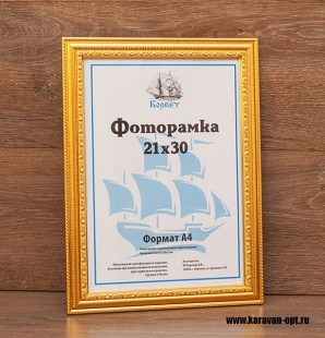 ��������� 21�30 ����������� �� �������