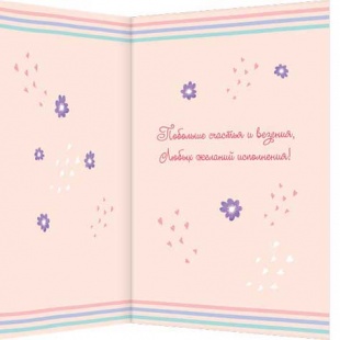 �������� � ���� ��������! �5